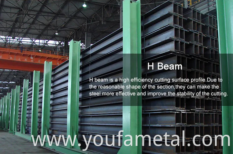 H-beam Steel